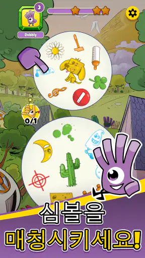 Dobble Go! screenshot 9