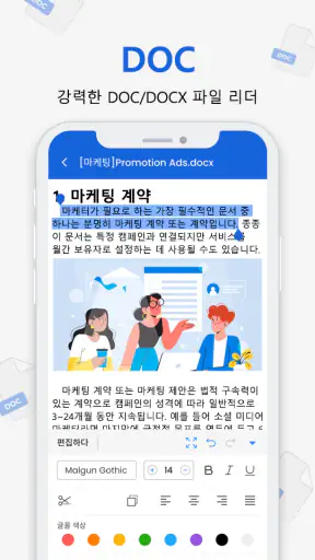 Docx 리더 - HWP, PDF, Docx, XLSX screenshot 5