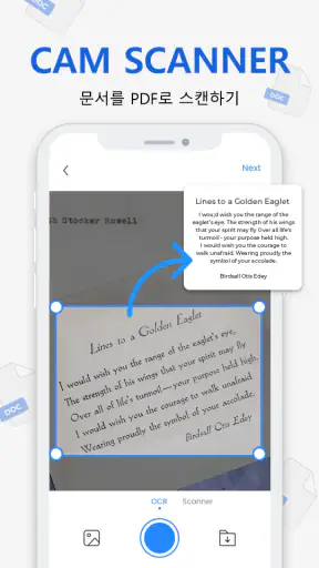 Docx 리더 - HWP, PDF, Docx, XLSX screenshot 7