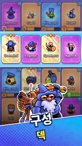 Draft Showdown screenshot 12