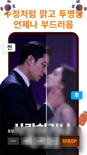 DramaVue, 숏드라마 screenshot 2
