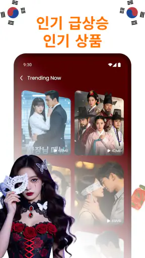 DramaVue, 숏드라마 screenshot 5