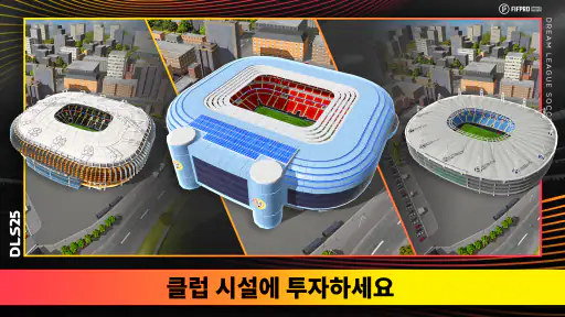 Dream League Soccer 2026 screenshot 4