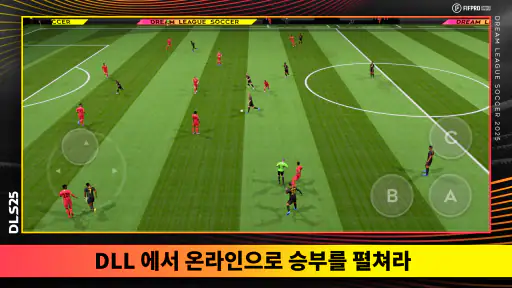 Dream League Soccer 2026 screenshot 5
