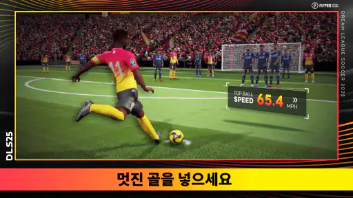 Dream League Soccer 2026 screenshot 6