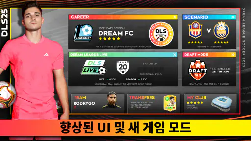 Dream League Soccer 2026 screenshot 9
