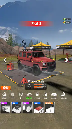 Drive 2 Climb: Offroad 4x4 screenshot 2