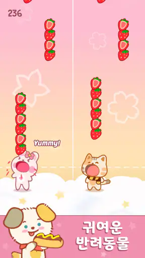 Duet Friends: 귀여운 동물 음악 게임 screenshot 3