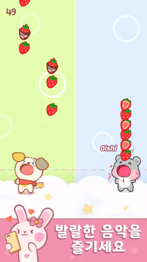 Duet Friends: 귀여운 동물 음악 게임 screenshot 4