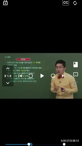 EBS 중학프리미엄 screenshot 5