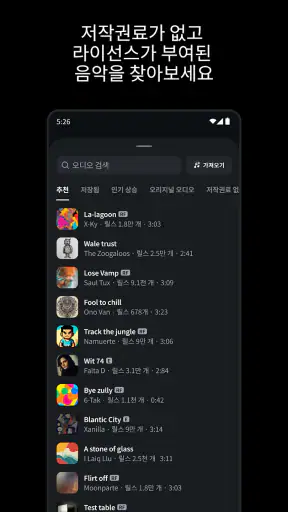 Edits: 비디오 편집기 screenshot 2