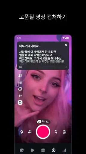 Edits: 비디오 편집기 screenshot 7