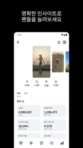 Edits: 비디오 편집기 screenshot 8