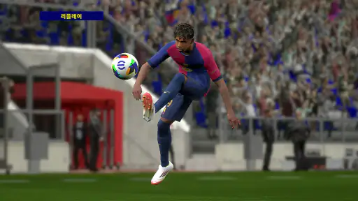 eFootball™ screenshot 6