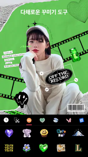 EPIK 에픽 - AI 사진 & 영상 편집 screenshot 3
