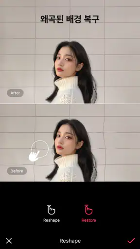 EPIK 에픽 - AI 사진 & 영상 편집 screenshot 4