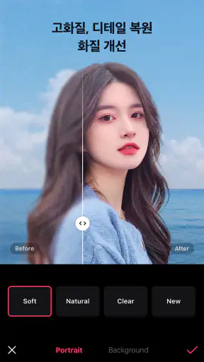 EPIK 에픽 - AI 사진 & 영상 편집 screenshot 5