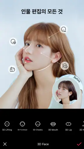 EPIK 에픽 - AI 사진 & 영상 편집 screenshot 8