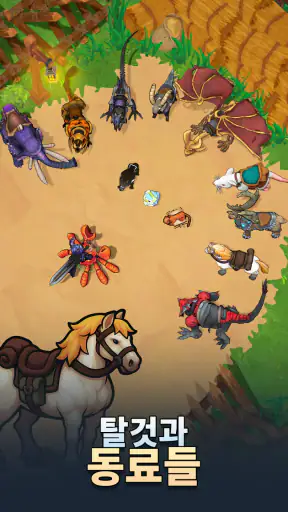 Eternal Hero: MMO Action RPG screenshot 11