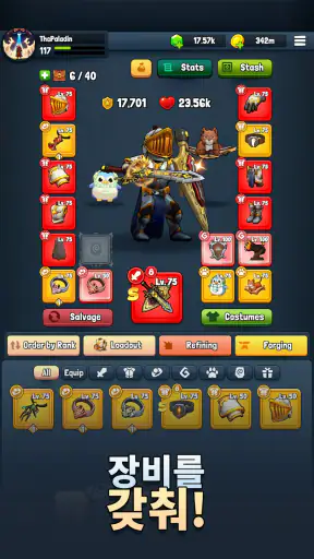 Eternal Hero: MMO Action RPG screenshot 7