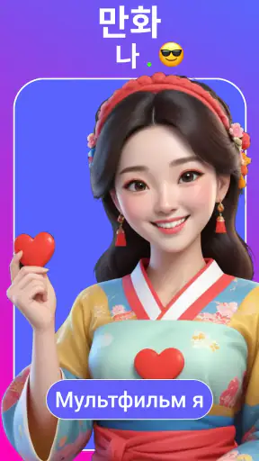 노화 예측 : 얼굴나이측정, 나의 얼굴 점수 screenshot 12
