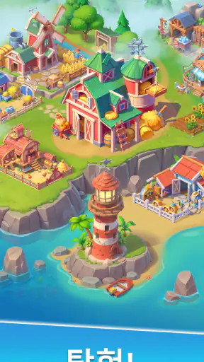 Family Farm Merge screenshot 2