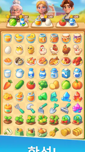 Family Farm Merge screenshot 3
