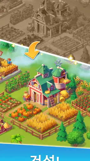Family Farm Merge screenshot 4