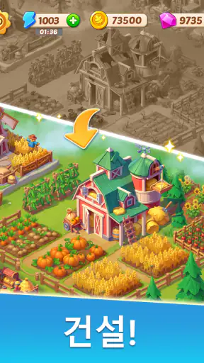 Family Farm Merge screenshot 9