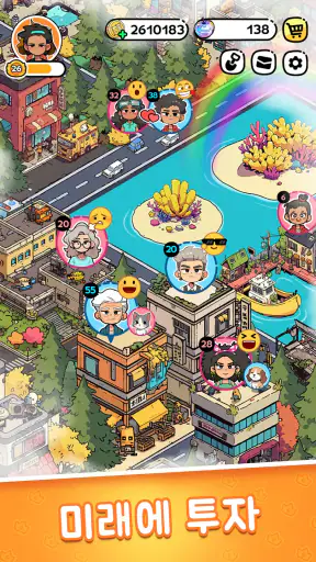 Family Go! - 대를 잇는 인생 시뮬레이션 screenshot 8