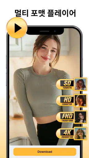 Fast Downloader - Video Player screenshot 1
