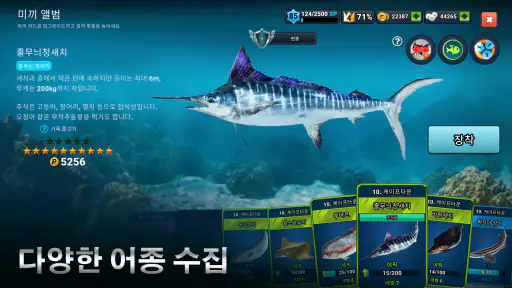 Fishing Clash: 스포츠 낚시 게임 3D screenshot 10