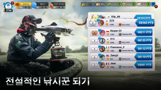 Fishing Clash: 스포츠 낚시 게임 3D screenshot 12