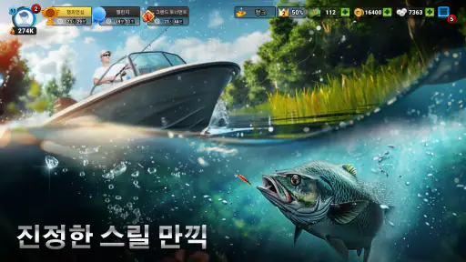Fishing Clash: 스포츠 낚시 게임 3D screenshot 2