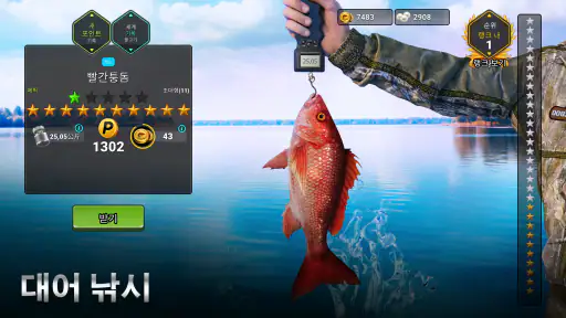 Fishing Clash: 스포츠 낚시 게임 3D screenshot 3