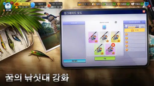 Fishing Clash: 스포츠 낚시 게임 3D screenshot 5