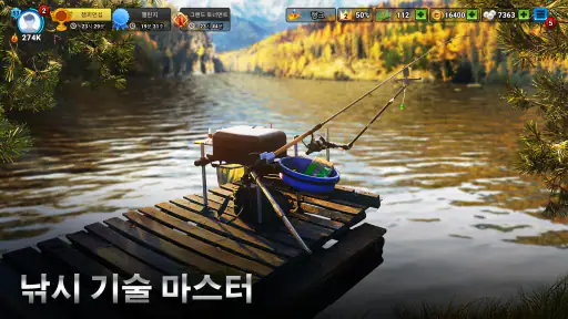 Fishing Clash: 스포츠 낚시 게임 3D screenshot 7