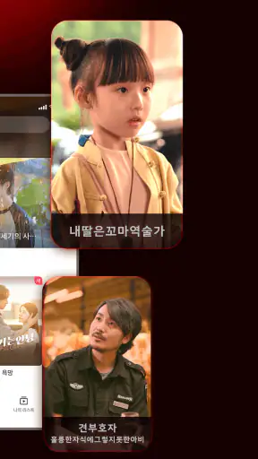 FlexTV - 숏폼 드라마, 영화 & TV 시리즈 screenshot 2