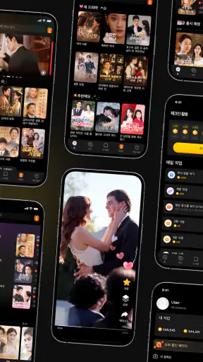 FlickReels - AI 스토리 & 드라마 screenshot 4