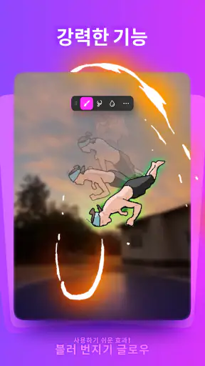 FlipaClip: 2D 애니메이션 만들기 screenshot 10