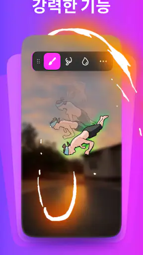 FlipaClip: 2D 애니메이션 만들기 screenshot 2