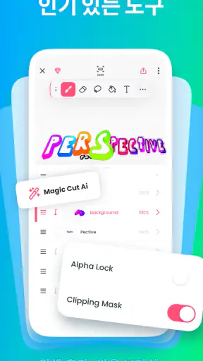 FlipaClip: 2D 애니메이션 만들기 screenshot 3