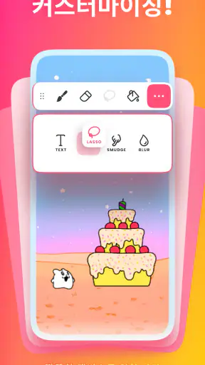 FlipaClip: 2D 애니메이션 만들기 screenshot 4