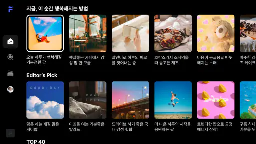 FLO – 플로 screenshot 7
