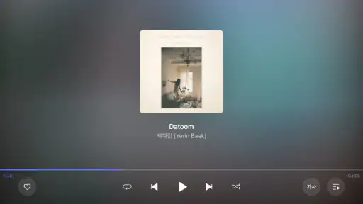 FLO – 플로 screenshot 8