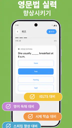 Fluzy: AI로 배우는 언어 screenshot 8