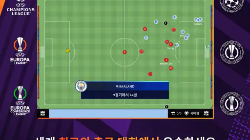Football Manager 26 Mobile screenshot 12