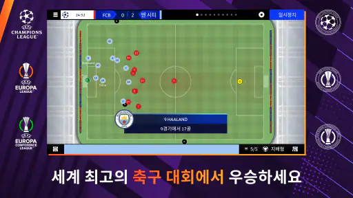 Football Manager 26 Mobile screenshot 6