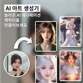 Future Self™: AI Face Aging screenshot 2