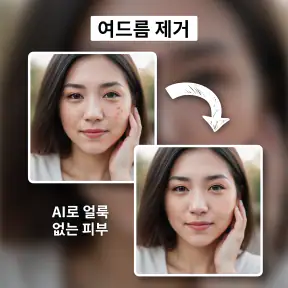 Future Self™: AI Face Aging screenshot 3